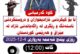 لە 12 هەمین ساڵیادی کاوە گەرمیانی دا