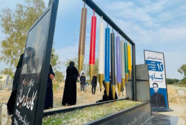 پێشکەشە بە شەهیدی قەڵەم “کاوە گەرمیانی