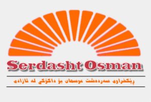 logo_Rekxrawi_Sardasht