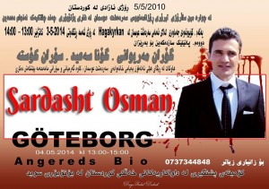 Afish 2014 Yadi Sardasht